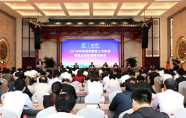 沧州市第二届旅游产业发展大会胜利召开！